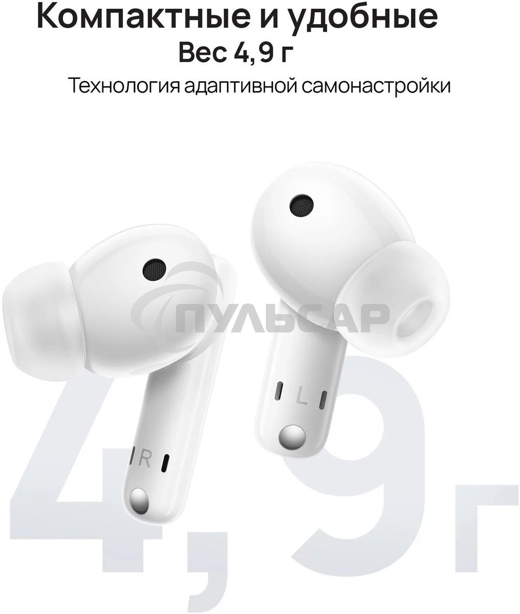 Наушники Huawei Freebuds 5i T0014 CERAMIC белый