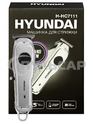 Машинка для стрижки Hyundai H-HC7111 серебристый/черный 3Вт (насадок в компл:3шт)