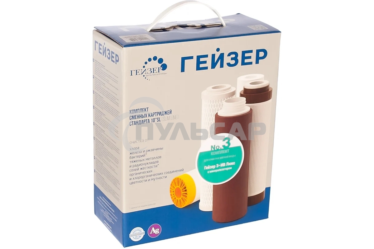 Комплект сменных картриджей к стационарному фильтру №3