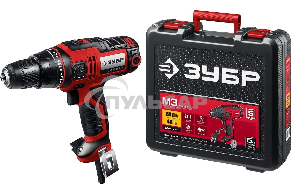 Дрель-шуруповерт ЗУБР ДШ-М3-500-2 К, Сетевая, 500 Вт, Кейс