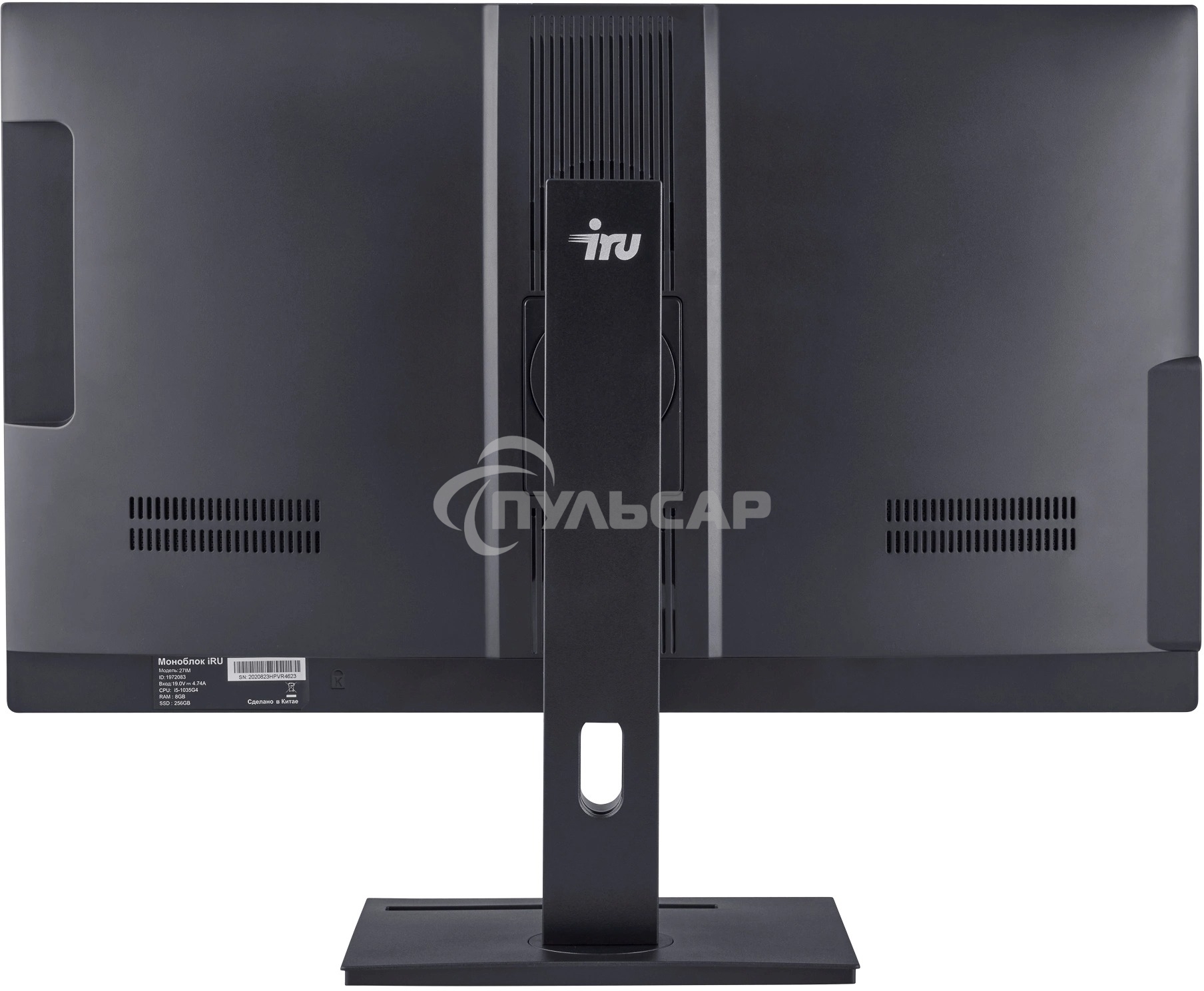 Моноблок IRU 27IM 27