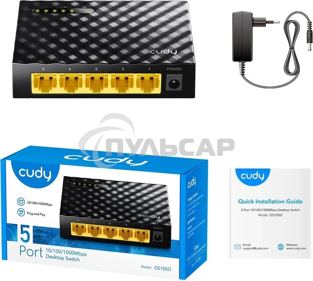Коммутатор Cudy GS105D (L2) 5x1Gbит/с неуправляемый