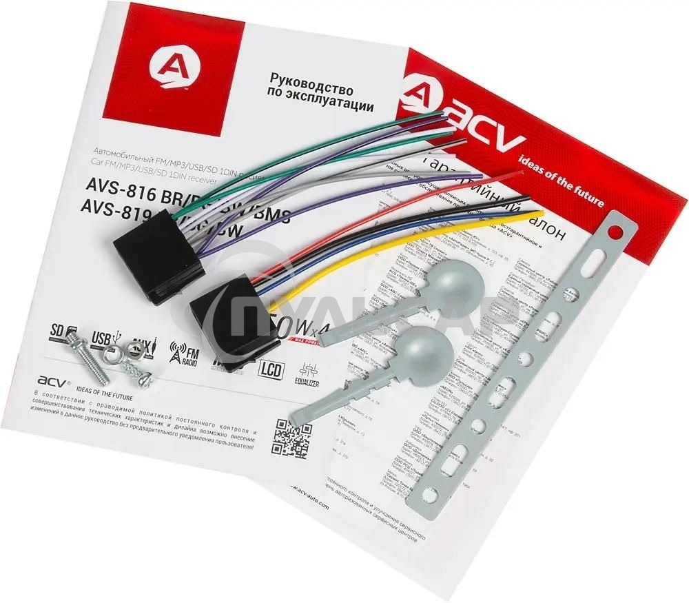 Автомагнитола ACV AVS-816BW 1DIN 4x50Вт