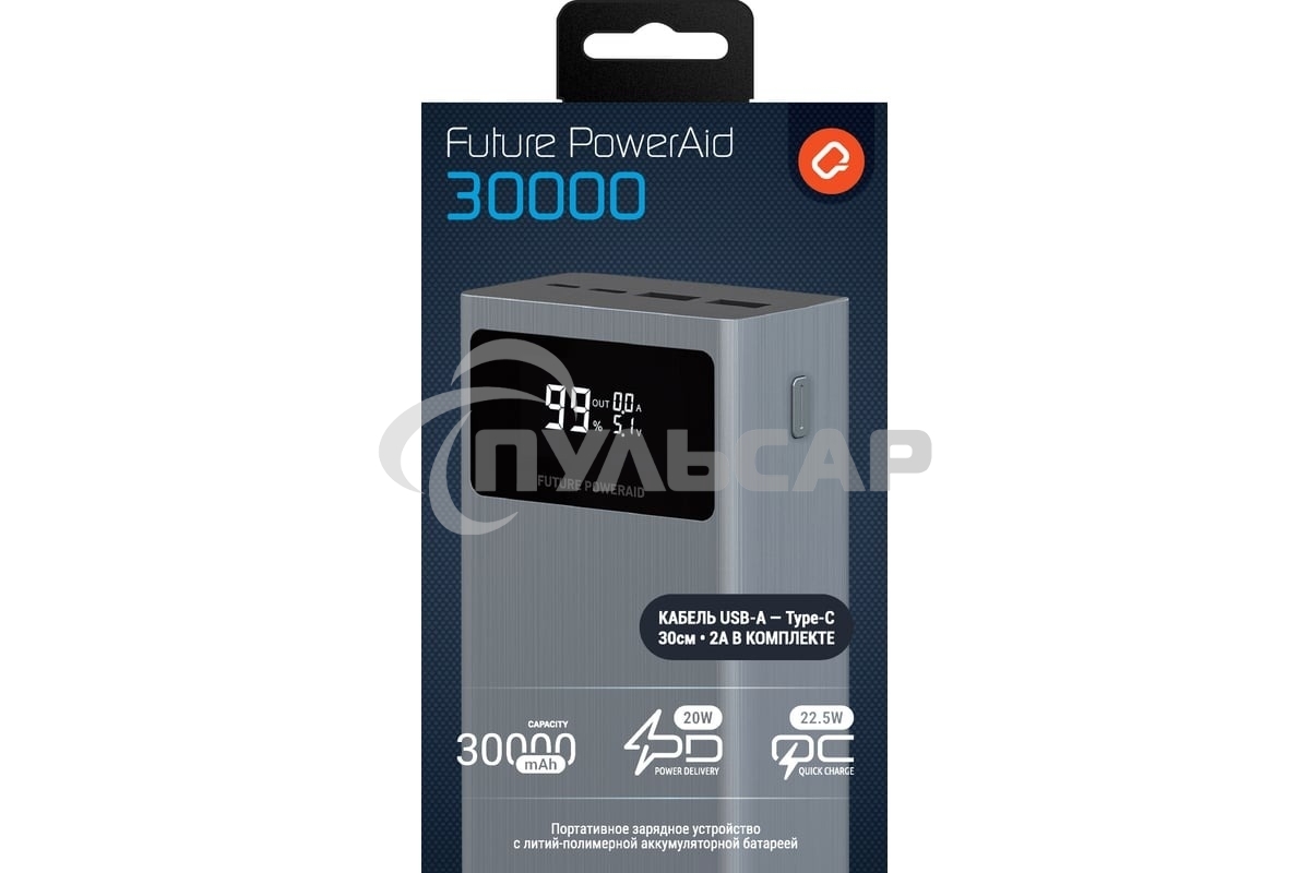 Портативный аккумулятор QUMO Future PowerAid 30000mAh темно-серый FPA-30C-S1