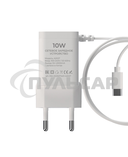 Сетевое зарядное устройство Maxvi A202T 2хUSB 2А 10W + литой кабель Type-C 1.2м, белый