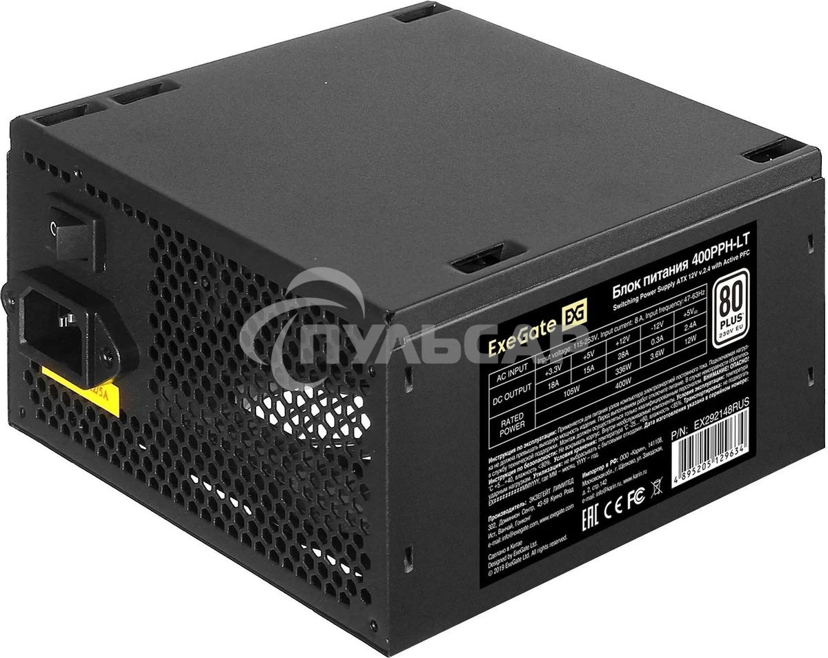 Блок питания ExeGate 400PPH-LT-OEM, 400W, 80 PLUS, (ATX, APFC, SC, КПД 82% (80 PLUS), 12cm fan, 24pin, (4+4)pin, PCI-E, 3xSATA, 3xIDE, черный, кабель 220V 1,8м с защитой от выдергивания, RTL)