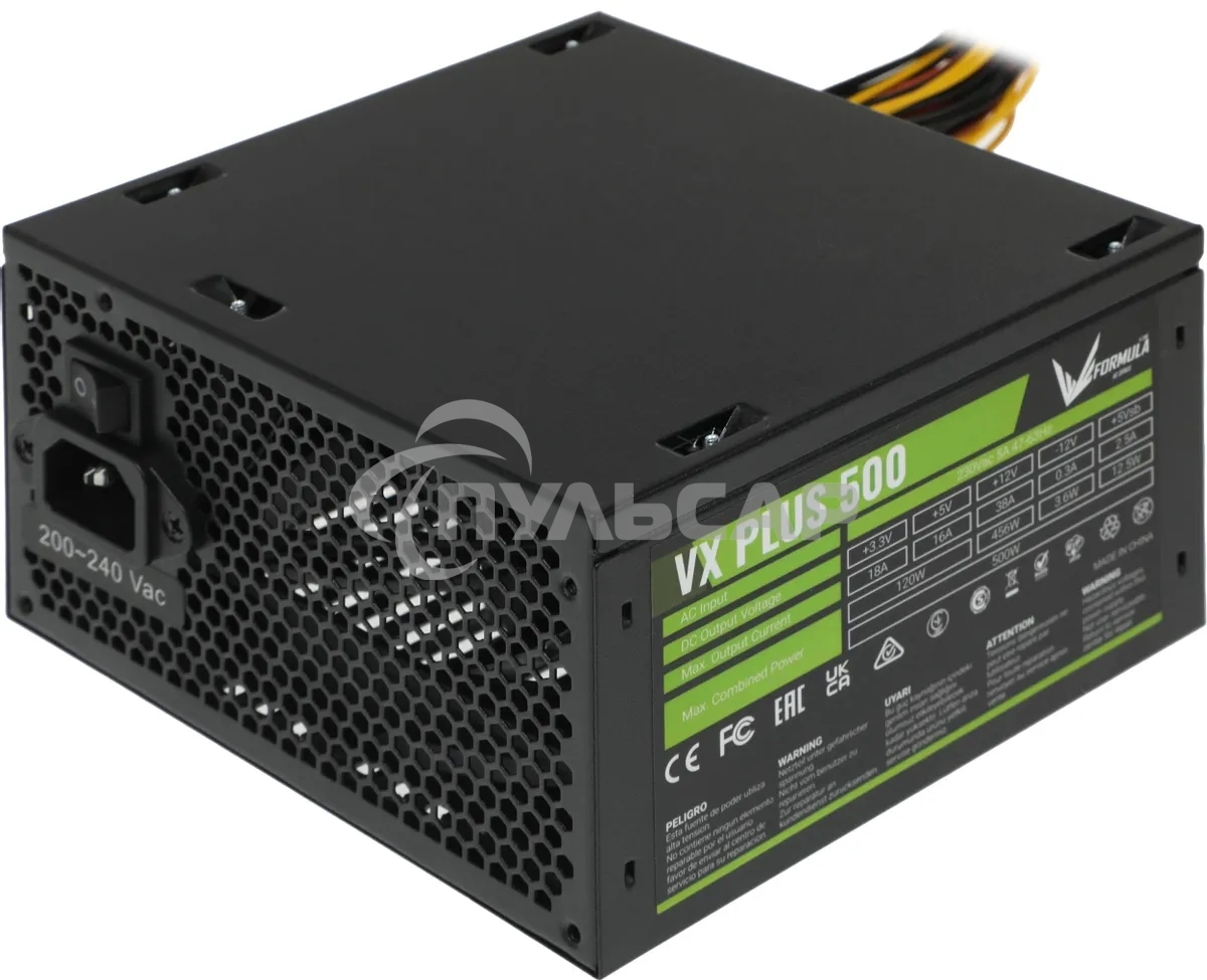 Блок питания Aerocool / Formula ATX 500W AC VX PLUS (20+4pin) 120мм fan 3xSATA RTL