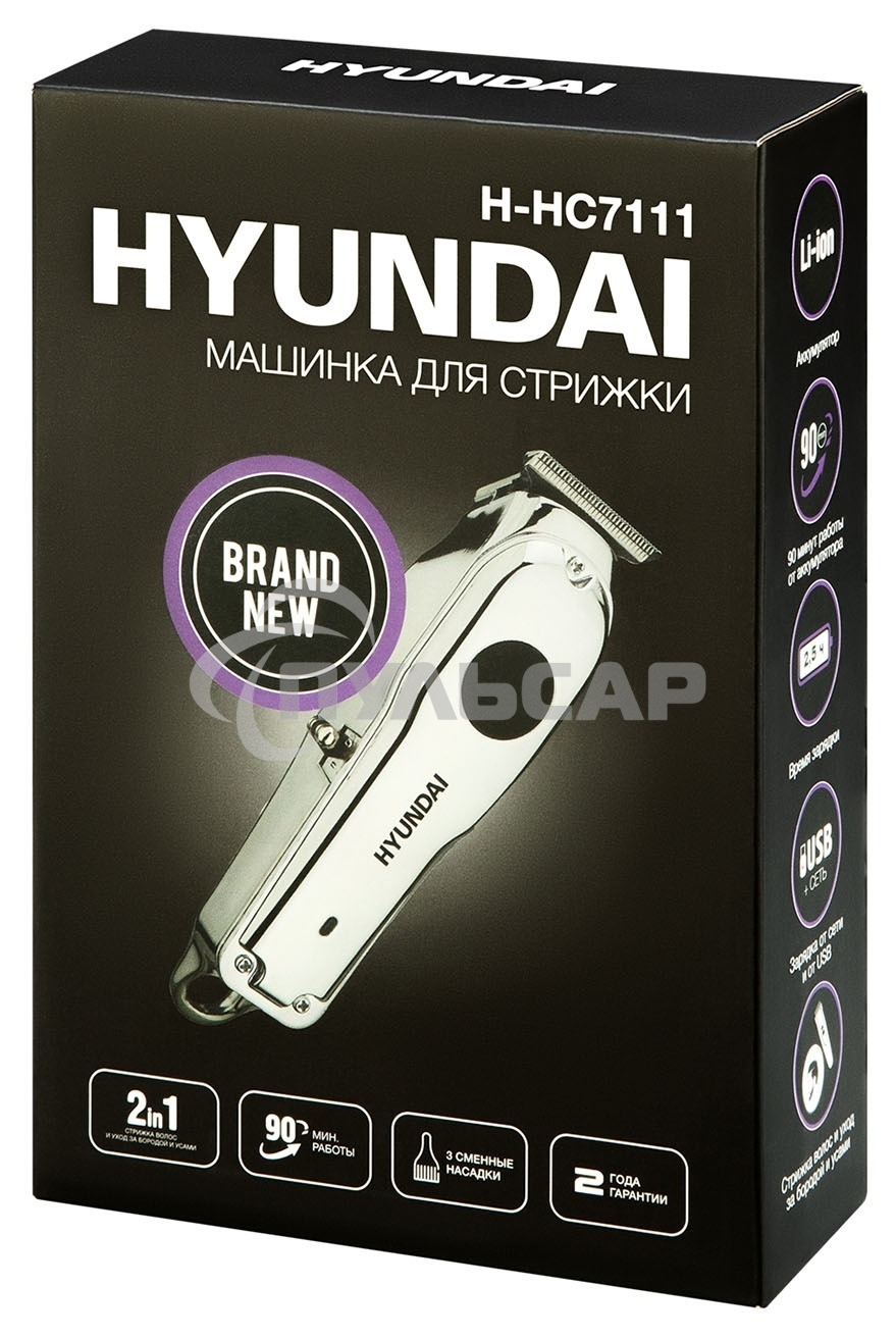 Машинка для стрижки Hyundai H-HC7111 серебристый/черный 3Вт (насадок в компл:3шт)
