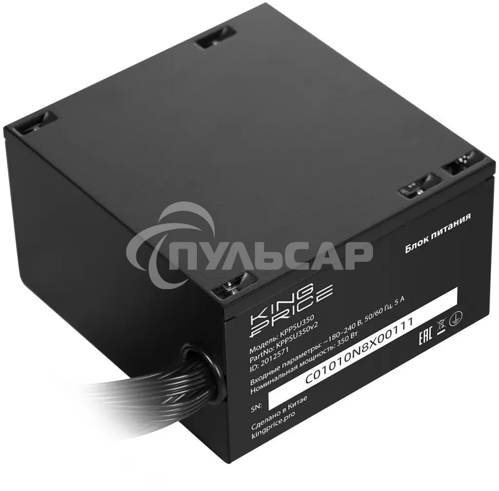 Блок питания KingPrice ATX 350W KPPSU350 (20+4pin) 120мм fan 2xSATA RTL