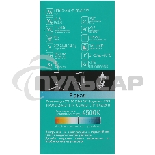 Лампа светодиодная Camelion LED20-A60-FL/845/E27 20Вт 220В