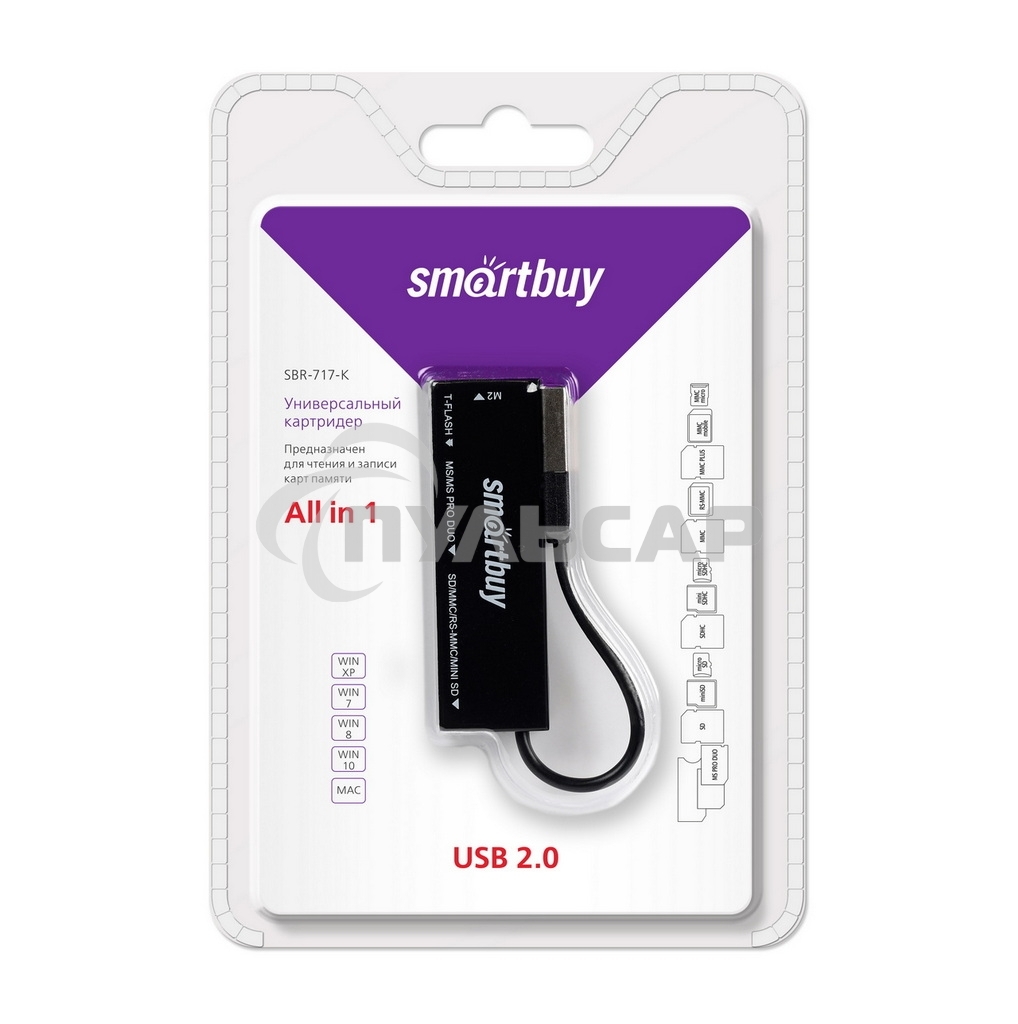Картридер Smartbuy черный (SBR-717-K).  