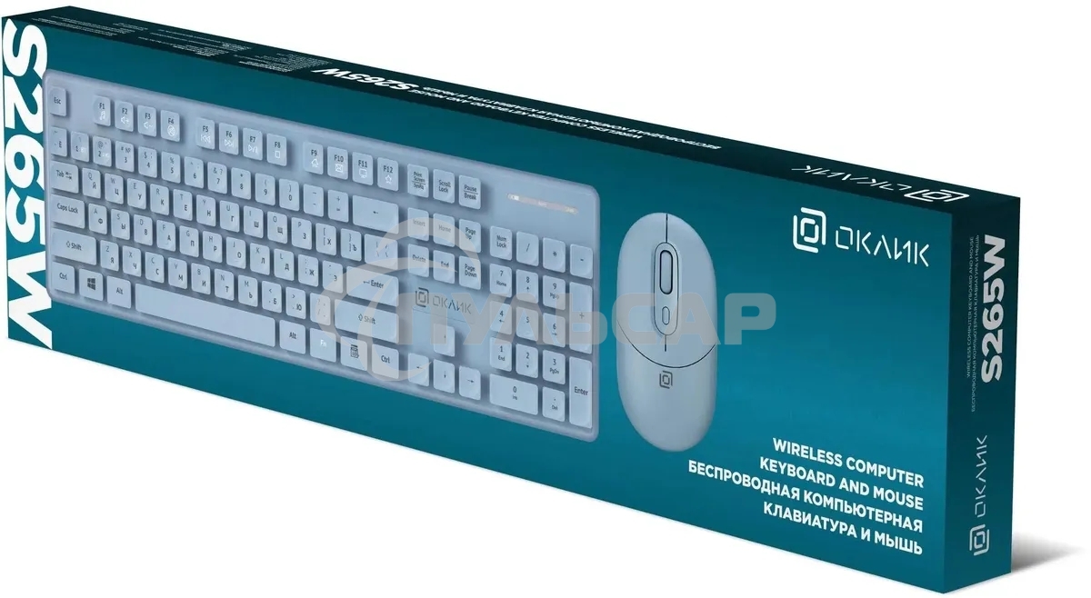 Комплект клавиатура + мышь Оклик S265W клав:голубой мышь:голубой USB беспроводная Bluetooth/Радио Multimedia (1938927)