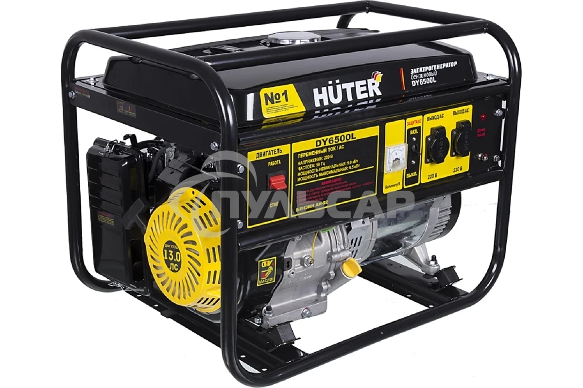 Электрогенератор бензиновый Huter DY6500L, 5.5 кВт, 71 дБ, 74.5 кг