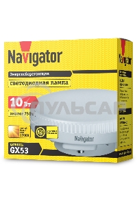 Лампа светодиодная Navigator NLL-GX53-10-230-2.7K