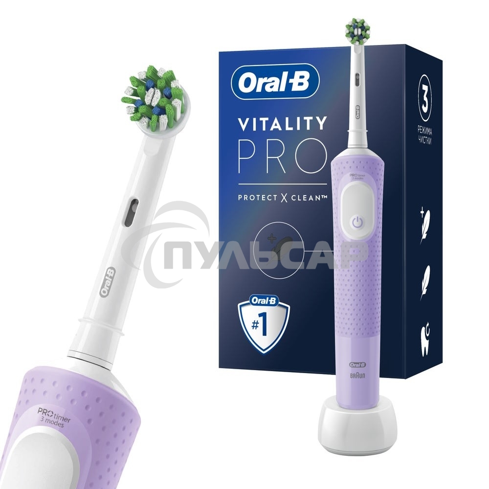 Зубная щетка электрическая Oral-B Vitality Pro 80816924 лиловый