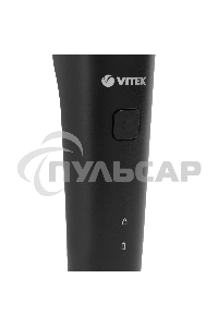 Электробритва Vitek VT-2365 черный