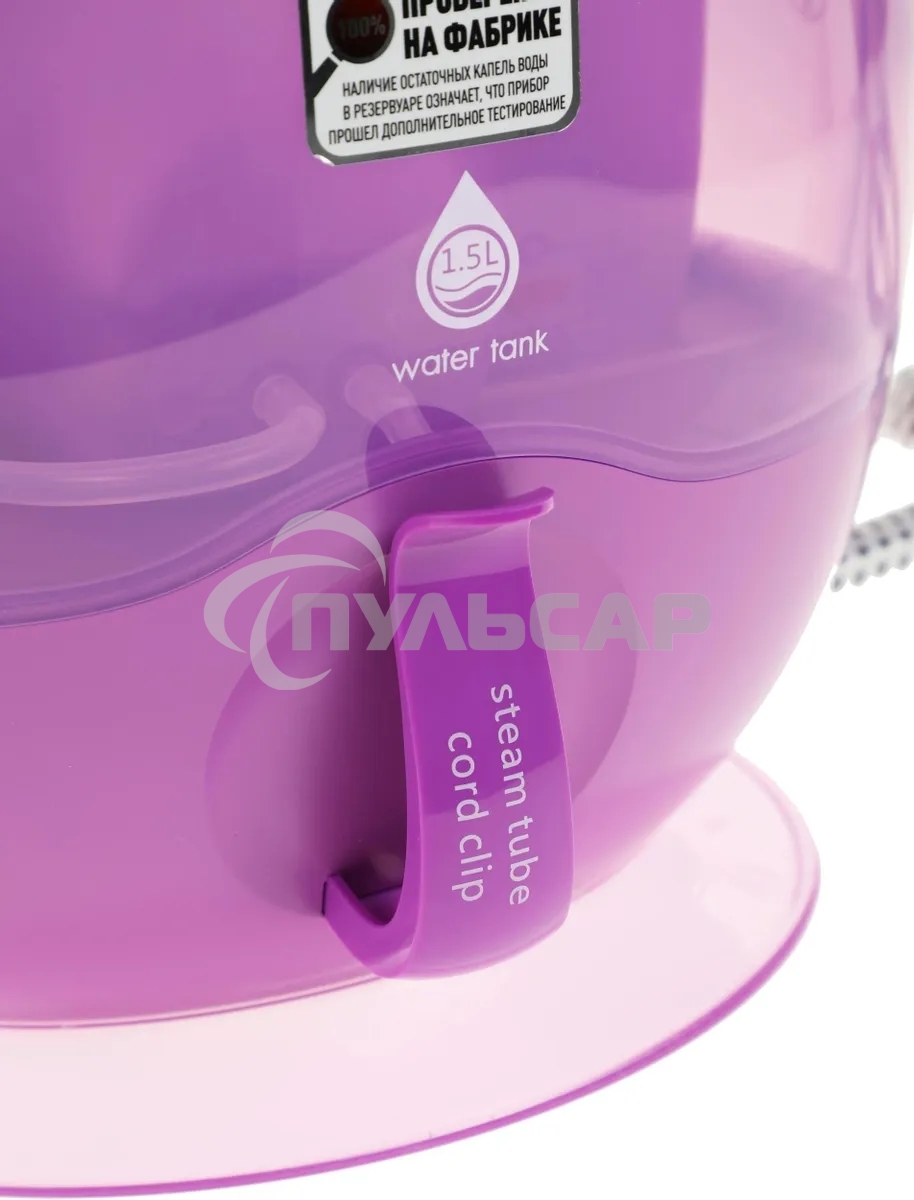 Парогенератор Polaris PSS 6540K 2400Вт белый/лиловый