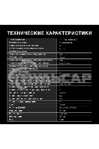 Встраиваемый холодильник Hyundai HBR 1946 2-хкамерн. белый