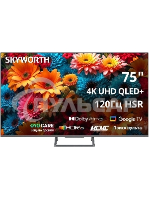 Телевизор Skyworth 75