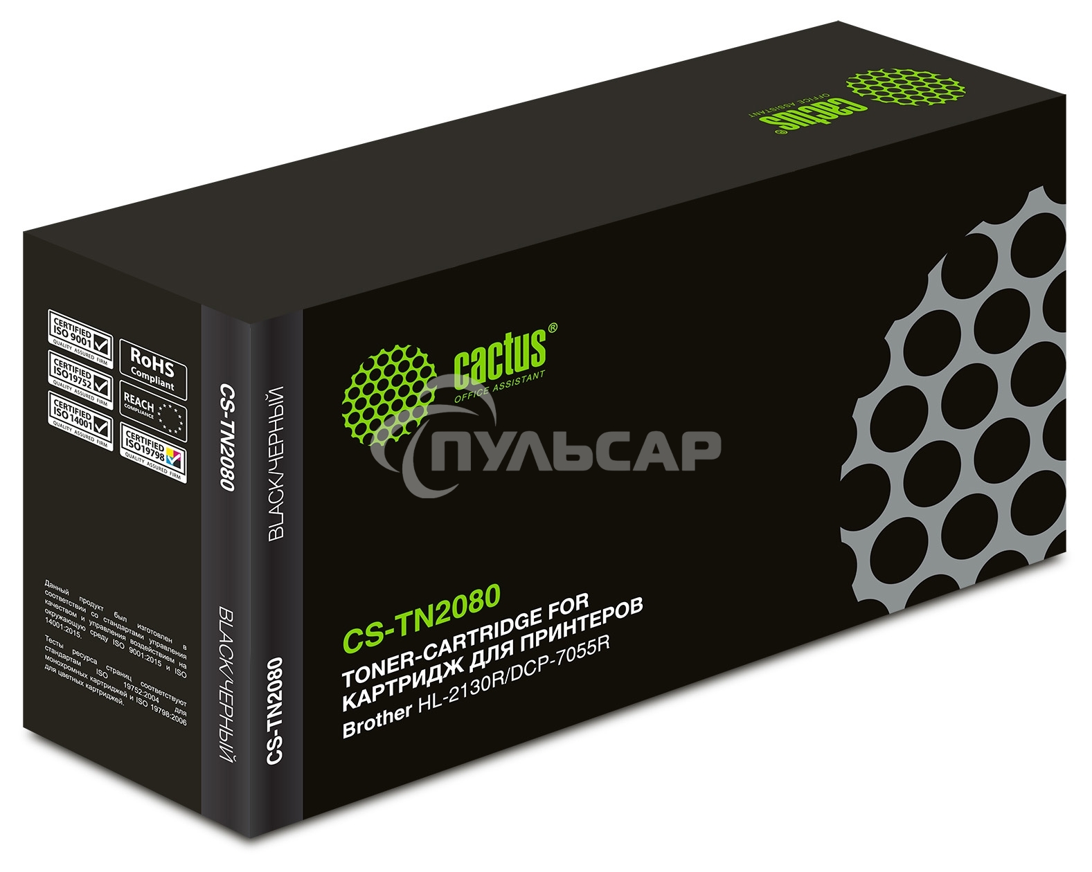 Картридж лазерный Cactus CS-TN2080 черный (700 стр.) для Brother HL-2130R/DCP-7055R