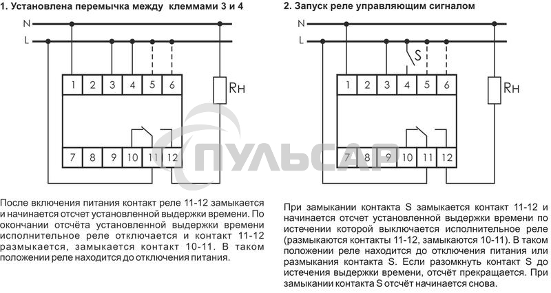 Реле времени RV-02 (задержка выкл. (1-120сек) 230В 16А 1перекл. IP20 монтаж на DIN-рейке) F&F EA02.001.008