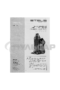 Домкрат гидравлический бутылочный телескопический, 10 т, подъем 180-430 мм Stels