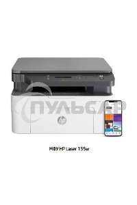 МФУ лазерное HP Laser 135w (4ZB83A), A4, ч/б, печ. до 20 стр/мин., скан. до 20 стр/мин., 1200 x 1200 dpi (печать) 600x600dpi (скан.), USB, Wi-Fi, Air Print, Mopria