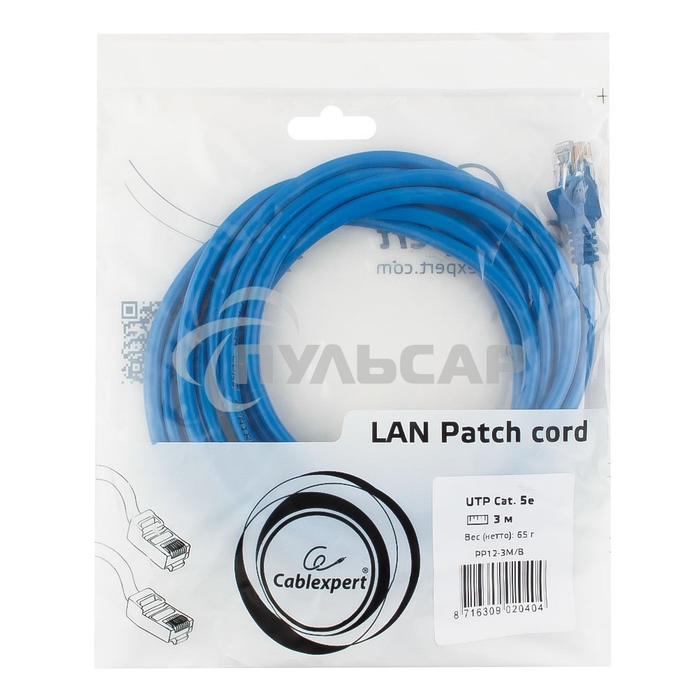Патч-корд UTP Cablexpert кат.5e, 3м, литой, многожильный (синий)
