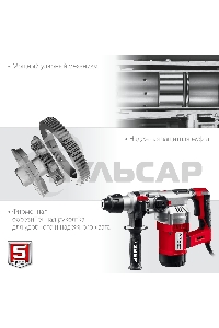 Перфоратор SDS Plus ЗУБР 1500 Вт, 32 мм