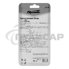 Горелка газовая SPARTA, тип 