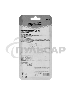 Горелка газовая SPARTA, тип 