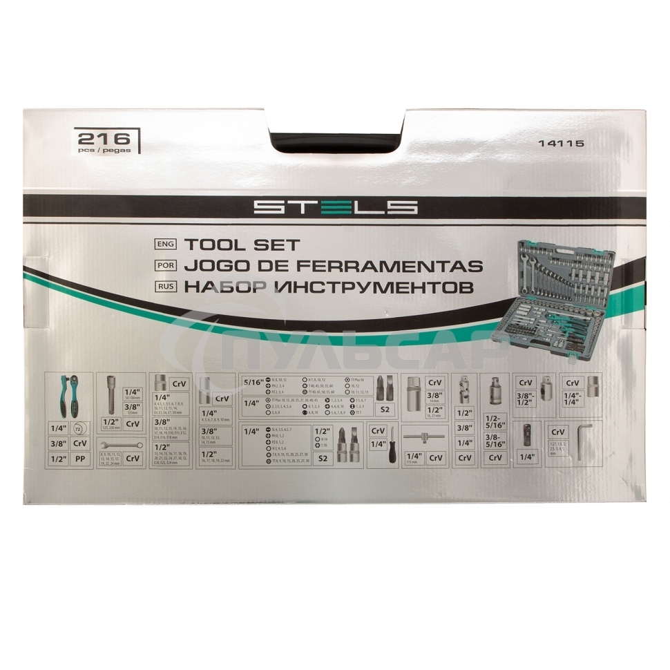 Набор инструментов STELS 141151/4'' 3/8'' 1/2'' cr-v s2 усиленный кейс 216предм.