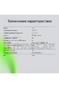 Автомагнитола Digma MCP-225G 1DIN 4x45Вт v5.0 AUX 2