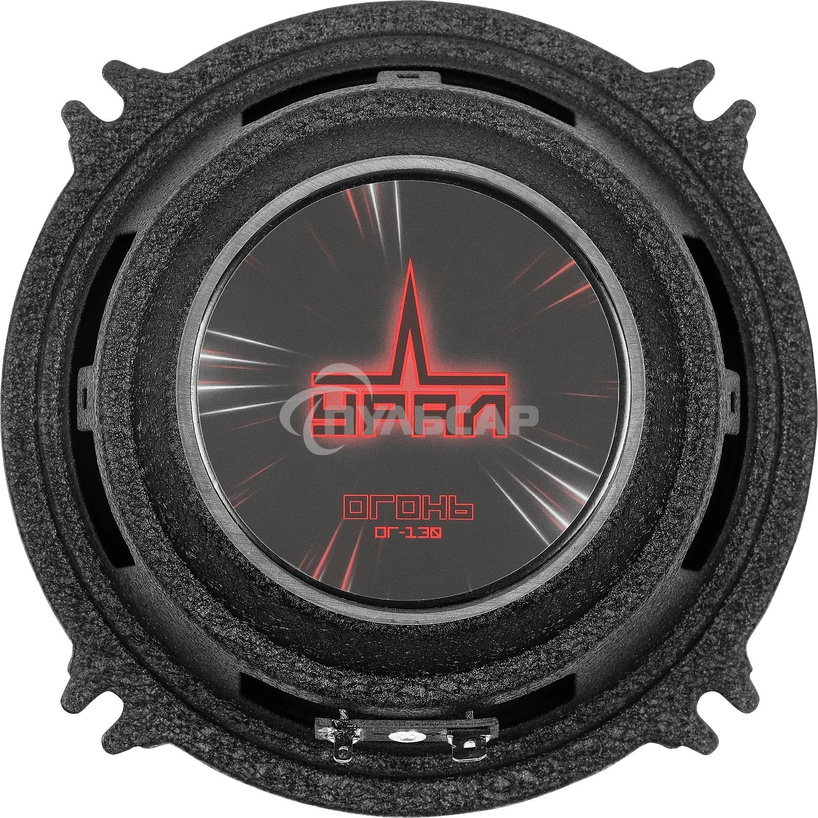 Колонки автомобильные Ural Огонь ОГ-130 (без решетки) 140Вт 90дБ 4Ом 13см (5дюйм) (ком.:2кол.) широкополосные однополосные