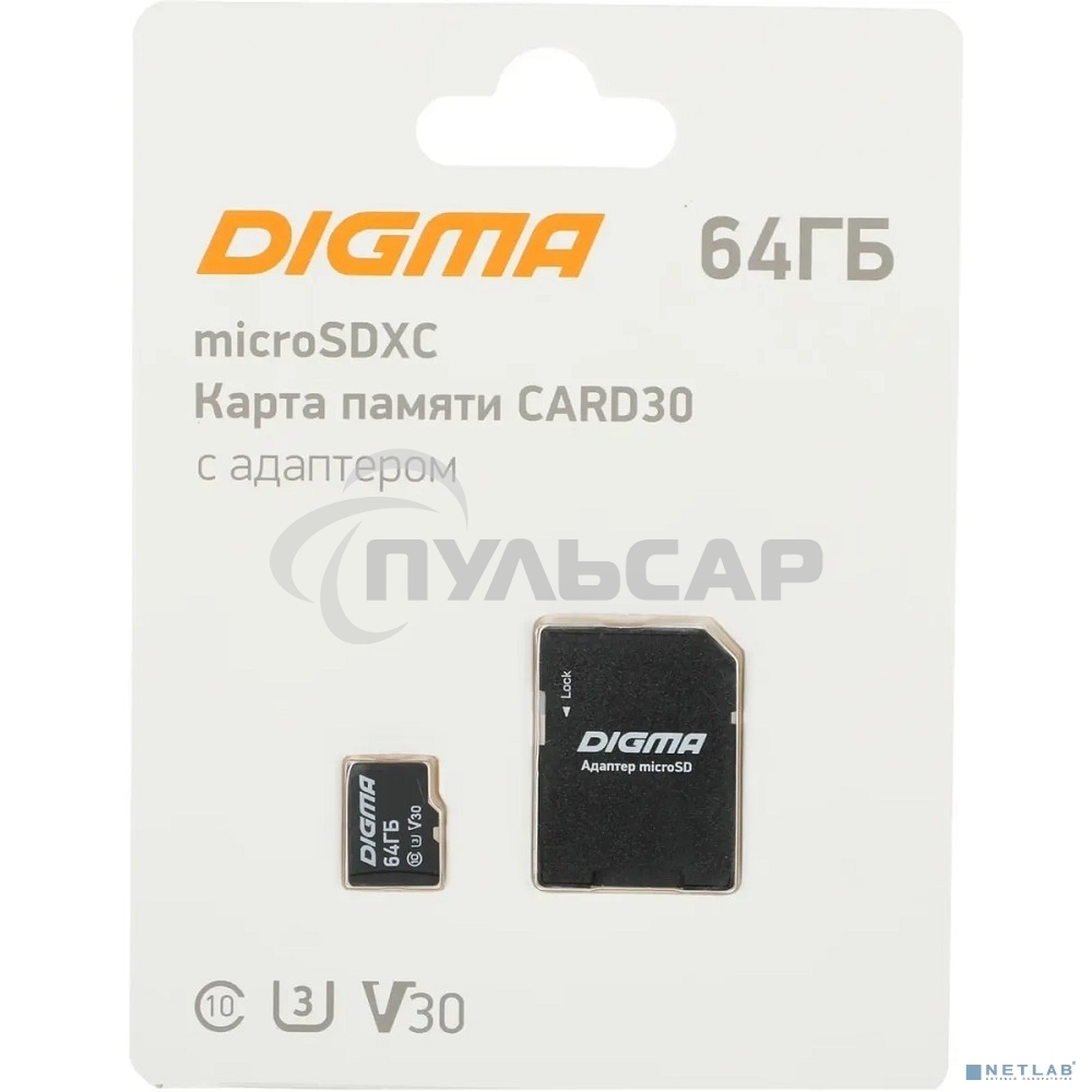 Флеш карта microSDXC 64Gb Class10 Digma CARD30 + adapter
