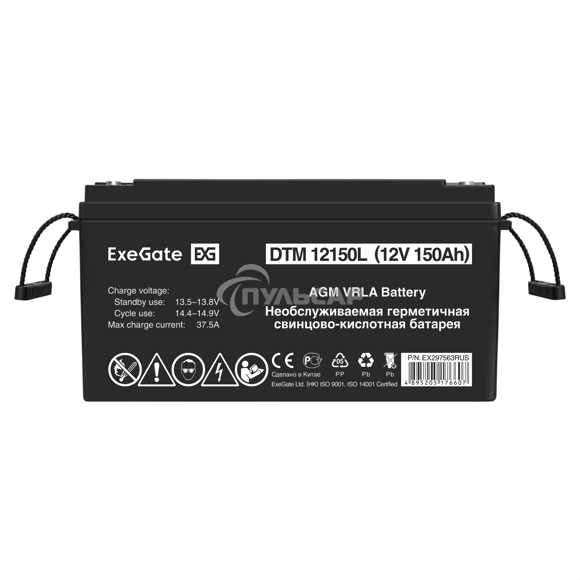 Аккумуляторная батарея ExeGate DTM 12150L (12V 150Ah, болт М8)