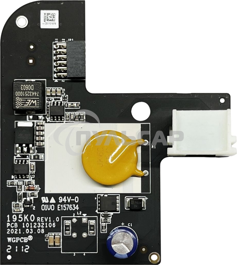 Блок питания Hikvision DS-PM1-D