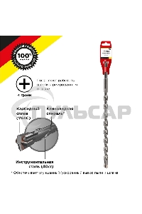 Бур по бетону 12x310x250 мм крестовая пластина SDS PLUS Kranz