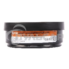 Фильтр комбинированный к полумаске изолирующей ИСТОК 300/400, А1Р1, 2 шт. Россия