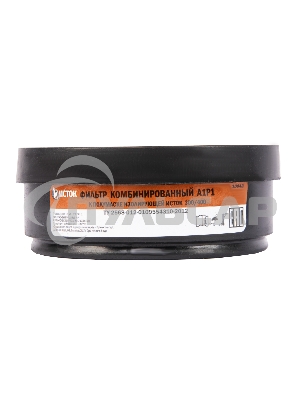 Фильтр комбинированный к полумаске изолирующей ИСТОК 300/400, А1Р1, 2 шт. Россия