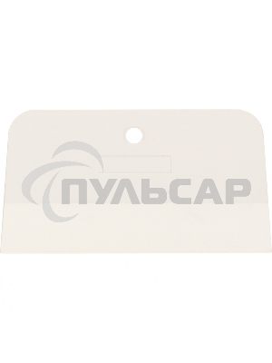 Шпатель Сибртех белая резина, 150 мм Россия 85835