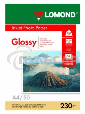 Фотобумага Lomond 0102022 A4/230г/м2/50л./белый глянцевое для струйной печати