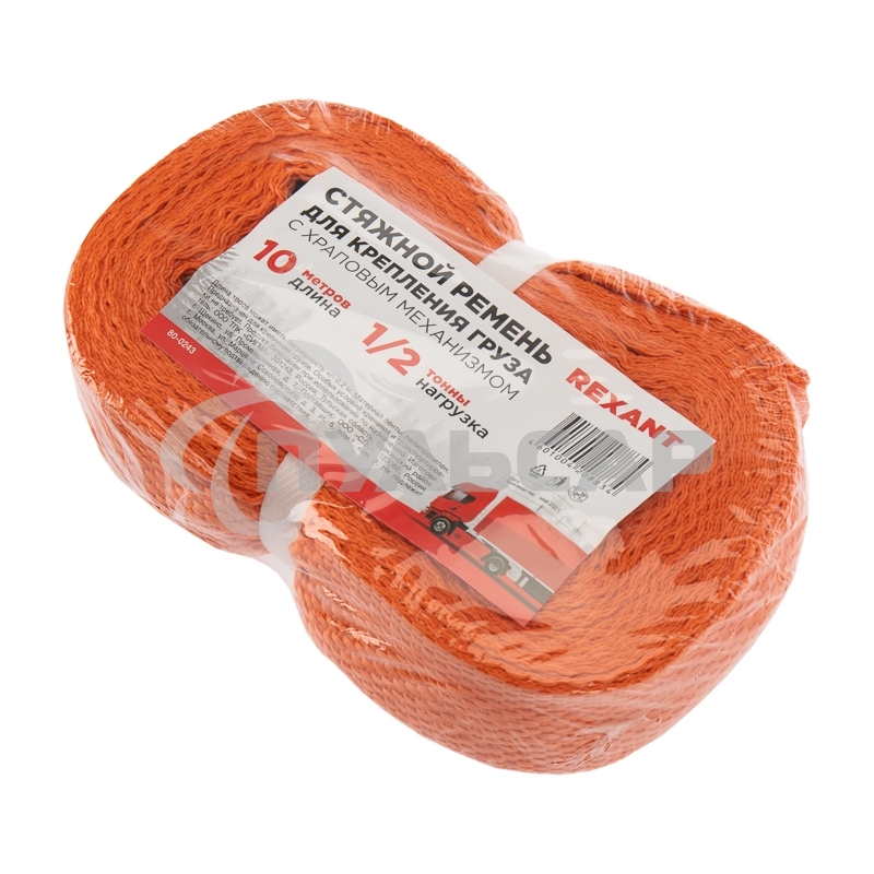 Стяжка для груза Rexant багажная с крюками, с храповым механизмом, 10х0.038 м