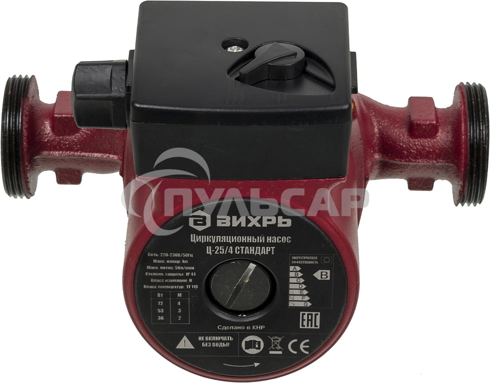 Циркуляционный насос Вихрь Ц-25/4 СТАНДАРТ 68/7/6