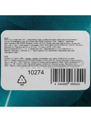 Молоток слесарный GROSS 10274 400г квадратный боек фибергласовая обрезиненная рукоятка