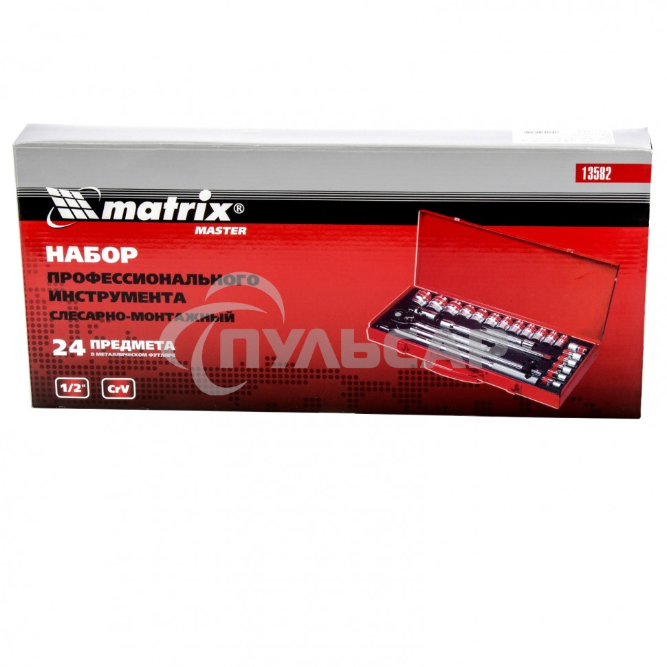 Набор шоферский Matrix с квадратом 1/2'' 24 предм. master