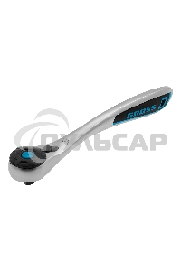 Ключ трещоточный, 120 зубьев 3/8