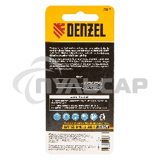 Борфреза по металлу твердосплавная, цилиндрическая закругленная, тип-С, 10 мм Denzel