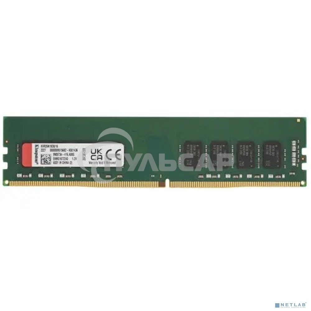 Оперативная память Kingston ValueRAM, DDR4, 16Gb (1x16Gb), 2666MHz, CL19, DIMM