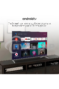 Телевизор Digma 55